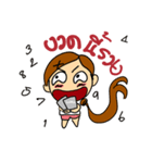 Ms.Lady C（個別スタンプ：2）