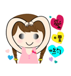 very girl happy every dayc.（個別スタンプ：12）