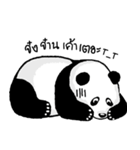 Panda Heyhaa（個別スタンプ：5）