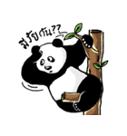 Panda Heyhaa（個別スタンプ：10）