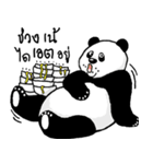 Panda Heyhaa（個別スタンプ：13）