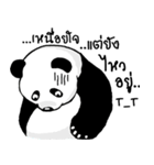 Panda Heyhaa（個別スタンプ：34）