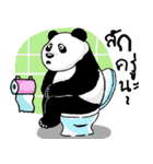 Panda Heyhaa（個別スタンプ：36）