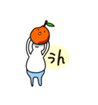 小みかん（個別スタンプ：5）