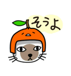 小みかん（個別スタンプ：7）