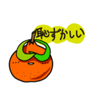 小みかん（個別スタンプ：10）