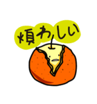 小みかん（個別スタンプ：12）