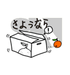 小みかん（個別スタンプ：14）