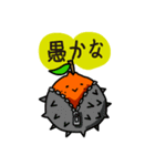 小みかん（個別スタンプ：21）