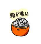 小みかん（個別スタンプ：31）