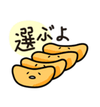 小みかん（個別スタンプ：39）