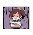 不機嫌ちゃん（個別スタンプ：11）