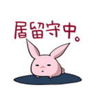 不機嫌ちゃん（個別スタンプ：34）