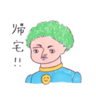 We are the hokuro！！（個別スタンプ：12）