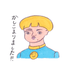 We are the hokuro！！（個別スタンプ：16）