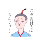 We are the hokuro！！（個別スタンプ：17）