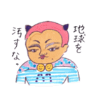 We are the hokuro！！（個別スタンプ：19）