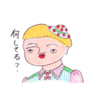 We are the hokuro！！（個別スタンプ：25）
