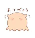 しんかいにいきるもの。（個別スタンプ：1）