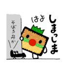 金沢弁のお弁当「ベント＆イッチー」（個別スタンプ：5）