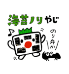 金沢弁のお弁当「ベント＆イッチー」（個別スタンプ：13）
