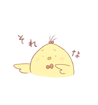 ぴよみち（個別スタンプ：11）