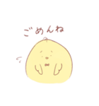 ぴよみち（個別スタンプ：19）