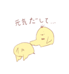 ぴよみち（個別スタンプ：30）