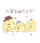ぴよみち（個別スタンプ：34）