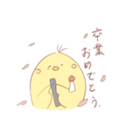 ぴよみち（個別スタンプ：35）