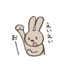 うさ8（うさはち）（個別スタンプ：8）