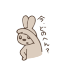 うさ8（うさはち）（個別スタンプ：26）