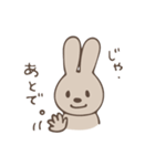 うさ8（うさはち）（個別スタンプ：32）