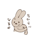 うさ8（うさはち）（個別スタンプ：36）