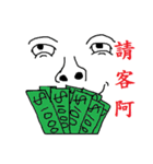 HaHa.J（個別スタンプ：1）