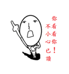 HaHa.J（個別スタンプ：5）