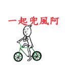 HaHa.J（個別スタンプ：6）