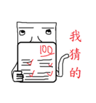 HaHa.J（個別スタンプ：8）