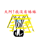 HaHa.J（個別スタンプ：14）