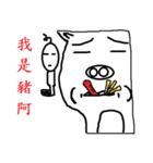 HaHa.J（個別スタンプ：32）