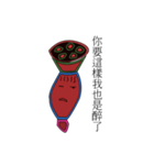 アレバ（個別スタンプ：23）