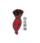 アレバ（個別スタンプ：34）