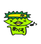 ゆるかっぱ。（個別スタンプ：2）
