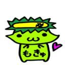 ゆるかっぱ。（個別スタンプ：9）