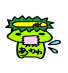 ゆるかっぱ。（個別スタンプ：20）