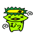 ゆるかっぱ。（個別スタンプ：30）