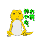 フトアゴトカゲのランボくん（個別スタンプ：3）