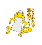 フトアゴトカゲのランボくん（個別スタンプ：16）
