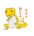 フトアゴトカゲのランボくん（個別スタンプ：20）
