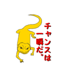 フトアゴトカゲのランボくん（個別スタンプ：21）